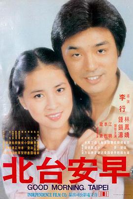 奥本海默电影海报