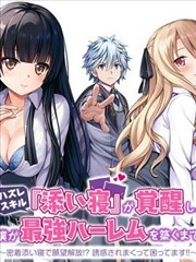 我在八零当后妈短剧海报