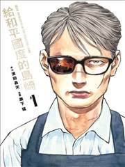 战神归来短剧海报
